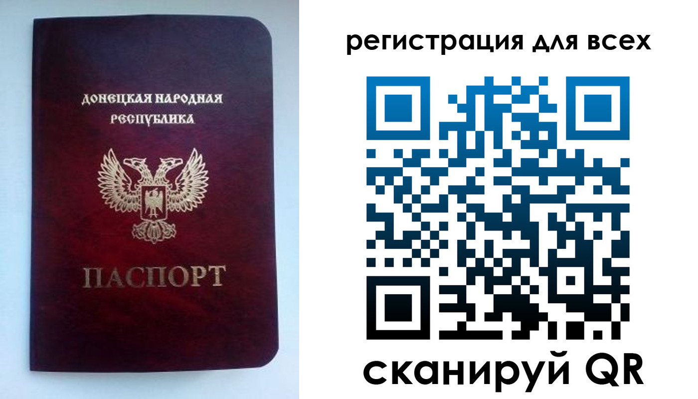 временная регистрация госуслуги в Лянторе